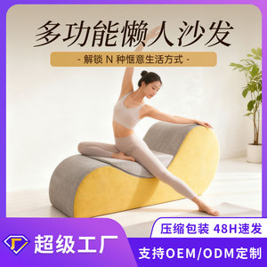 Canapé pour couples, rembourrage en éponge, canapé bean bag doux et profilé, pour salon et chambre, couleur gris clair, tissu lin uni - Product Image 5