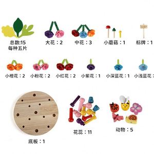 Kids Educational Stem Build Crafts Diy Toy Flower Garden <b>Building</b> Toys - Product Image 3