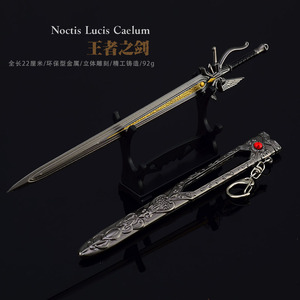 Final Fantasy XV Noctis Lion Heart Sword Réplica de aleación de zinc de metal completo con funda y llavero Juego de decoración coleccionable Periférico - Product Image 5
