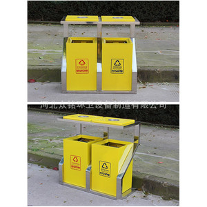 Contenedor de Basura Rectangular de Acero Inoxidable para Exteriores, 80x40x91mm, para Clasificación de Residuos, Uso Público - Product Image 1