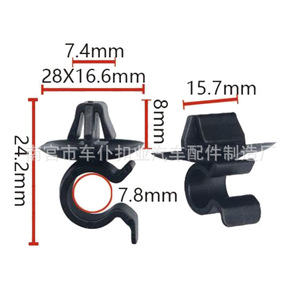 Clip de fixation de barre de soutien de capot de voiture Smooth Sailing L61 en plastique jaune pour Citroën C2 Peugeot 206 - Product Image 2