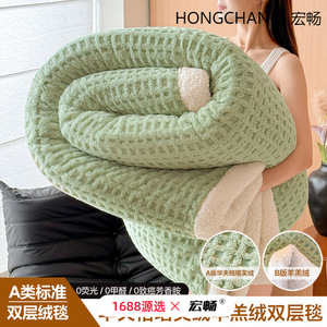 ผ้าห่มขนแกะลายวาฟเฟิลสองชั้น ขนาด 100x150 ซม. 120x200 ซม. 150x200 ซม. 180x200 ซม. 200x230 ซม. ผ้าห่มอุ่นๆ สำหรับฤดูใบไม้ร่วงและฤดูหนาว - Product Image 4
