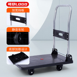 รถเข็นพลาสติกแบบแบน 40x60 ซม. รับน้ำหนักได้ 200 กก. ล้อเงียบ พับเก็บได้ พกพาสะดวก รถเข็นอเนกประสงค์ สีดำ - Product Image 1