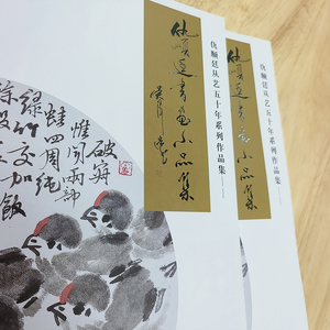 บริการพิมพ์หนังสือภาพถ่าย โบรชัวร์ แผ่นพับ นิตยสาร แคตตาล็อก แบบกำหนดเอง ดีไซน์ไม่ซ้ำใคร ขนาด A5 A4 - Product Image 4