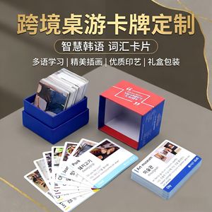 Tarjetas de aprendizaje de inglés personalizadas, papel estucado, tarjetas interactivas para juegos de mesa y juegos de cartas - Product Image 4