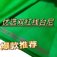 Vrai tissu de table de snooker vert Libaiwen, tissu de table de compétition, Chine