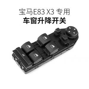 สวิตช์กระจกหน้าต่าง E83 X3 BMW สวิตช์ไฟฟ้า61313414355สำหรับควบคุมประตูรถยนต์ - Product Image 2