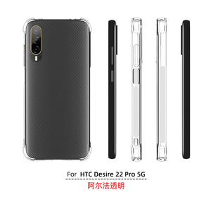 Funda protectora transparente a prueba de golpes 360 mate delgada de TPU para <span class=keywords><strong>HTC</strong></span> <span class=keywords><strong>Desire</strong></span> 22 Pro 5G - Product Image 2