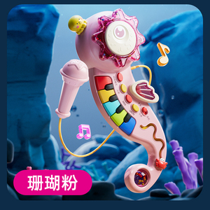 Jouet <span class=keywords><strong>de</strong></span> piano électronique en forme <span class=keywords><strong>de</strong></span> hippocampe mignon, instrument <span class=keywords><strong>de</strong></span> <span class=keywords><strong>musique</strong></span> pour enfants, clavier avec microphone, jouet éducatif précoce pour tout-petits - Product Image 3