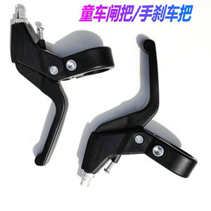 Palancas de freno para bicicleta para niños, de aluminio negro, de tres dedos, para niños de 2 a 4 años, piezas de bicicleta - Product Image 2