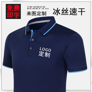 Quick-drying Ice Silk <b>Polo</b> <b>Shirt</b> Solid Color Short Sleeve Workwear For Youth SMLXLXXLXXXLXXXXL - Product Image 5