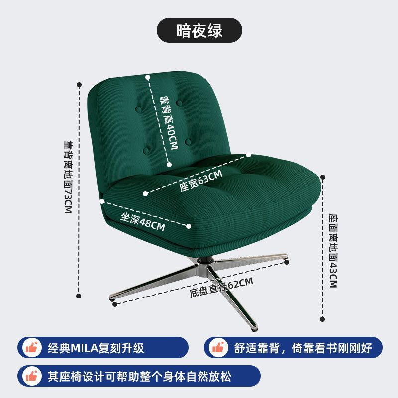 Sofa swivel chair, dark green