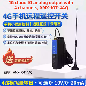 4G Cloud IO Analógico de 4 Canales de Entrada AMX-IOT-4AI, 4G Cloud IO Analógico de 4 Canales de Salida AMX-IOT-4AQ, Analógico 2 Entradas 2 Salidas AMX-IOT-<span class=keywords><strong>4AM</strong></span> - Product Image 3