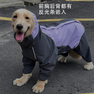 Imperméable pour chien à couverture intégrale, imperméable et à capuche, pour races moyennes et grandes, protection des quatre pattes, pour le voyage, violet et bleu ciel - Product Image 3