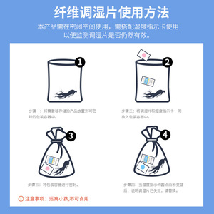 แพ็คควบคุมความชื้นแบบ 2 ทาง Absorbking 4 กรัม 8 กรัม สำหรับยาสูบ ซิการ์ กล่องเก็บความชื้น ป้องกันความชื้น - Product Image 3