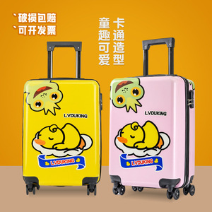 กระเป๋าเดินทางล้อลากขนาด 20 นิ้ว ลายการ์ตูนน่ารัก พิมพ์โลโก้ตามสั่ง สำหรับเป็นของขวัญ - Product Image 1