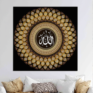 Elegant 99 Names of Allah Printed Canvas Golden Mandala <b>Islamic</b> Art Deco Panel Modern Hanging Tempered Glass <b>Wall</b> <b>Decor</b> - Product Image 2