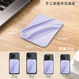 Silicone Lipstick Phone Holder Adhesive Backing Portable Support For Lip Gloss And Cards - Product Image 4