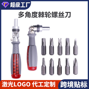 Multi Angle Ratchet Screwdriver Set With Torx Phillips Flathead Hex Bits Insulated Magnetic Hand <b>Tool</b> For <b>Precision</b> Repair - Product Image 5