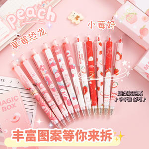 卡通学生奖盲盒笔学校用品文具套装黑色中性笔签字笔批发 - Product Image 4