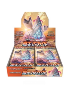 GoCard Carte <span class=keywords><strong>Pokémon</strong></span> Sword & Shield Skyscraping Perfection S7D Booster Box Version Japonaise PTCG Neuf Scellé Jeu de Société en Papier - Product Image 5