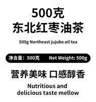 Youcha Jujube Flavors Chinese Traditional Baked Instant Sweet Oil Tea 500g Black Sesame Soup-like Bag Box 1min Cooking Made
