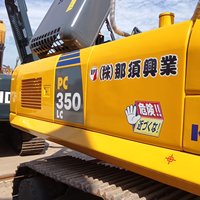 En stock, excavatrice Komatsu PC350LC d'occasion, châssis long renforcé pour travaux d'excavation profonde