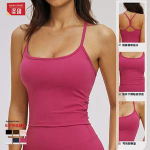 Zechuang – gilet de yoga en tricot pour femmes, soutien-gorge de sport doux sans manches avec coussinets pour la course à pied et les vêtements décontractés - Product Image 2