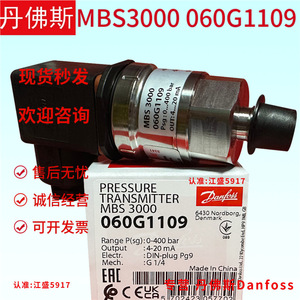 Transmisor de Presión Danfoss Mbs3000 060G1110, Manómetro 0-600 Bar, 4-20 mA, IP65 - Product Image 5