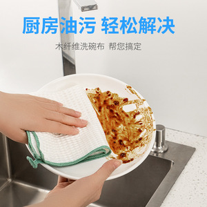 Kitchen Cleaning Cloth Honeycomb Thickened Lint Free <b>Non</b> <b>Stick</b> Dish Towel Rectangle Solid Color Wood Fiber <b>Pots</b> And Pans - Product Image 4