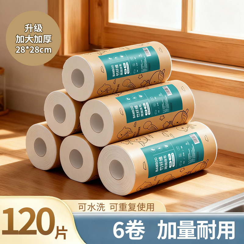 Super thick, 6 volumes [enough for a whole year]