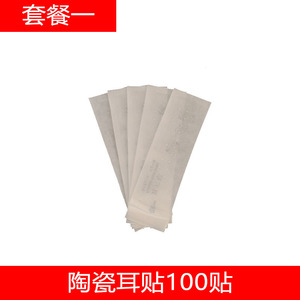 Parches transparentes para los oídos, parches de acupresión, parches para puntos de acupuntura en los oídos, parches con cuentas, parches de masaje para puntos de acupuntura en los oídos, cerámica - Product Image 4