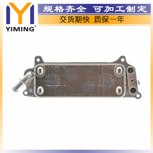 <b>Radiator</b> 4G0317021AF For Audi A6 S6 4.0L A7 2011-2018 15x9x10 Cm Replacement Part - Product Image 3