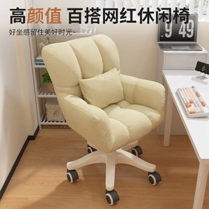 Ergonomic Pu Leather Office Chair With <b>Plastic</b> Legs And <b>Wheels</b> For Living Room Or Home Use - Product Image 4