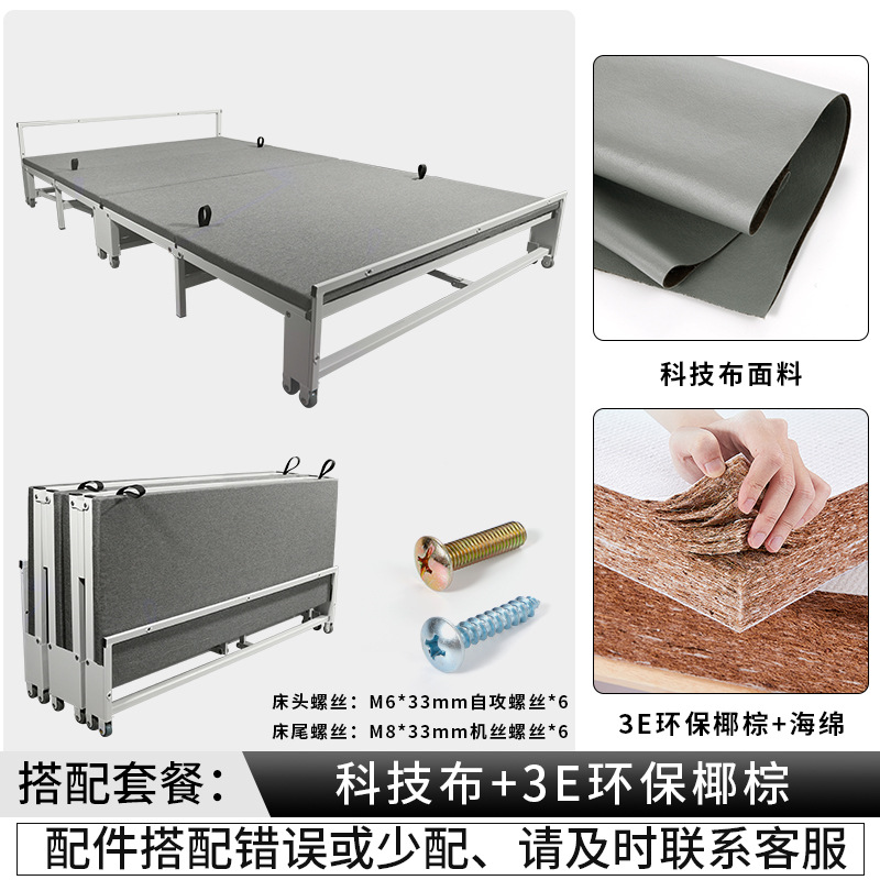 Technical fabric [coconut fiber mat]