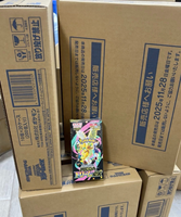 Boîte scellée Pokémon PTCG édition japonaise Mega Dream Ex M2a, boîte cadeau de cartes de collection originale