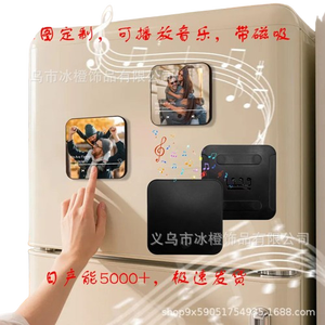 Quality Assurance Souvenir Magnet <b>10</b>*10cm Frameless Customized Music Fridge Magnet Personalized Photo - Product Image 6