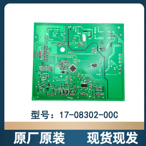 Tcl <b>Refrigerator</b> Control Board 17-08302-00C Electric Plastic Original Factory New High Efficiency Power Module - Product Image 4