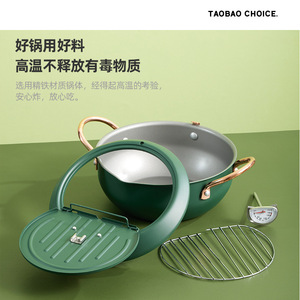 Tempura Deep Fryer Mini Electric Non Stick Pan Round Multifunctional Oil <b>Saving</b> Temperature Controlled Frying <b>Pot</b> - Product Image 3