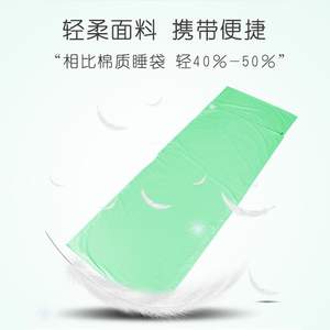 Sacco a Pelo Explorer Modal Tipo Busta <span class=keywords><strong>per</strong></span> Adulti Traspirante Leggero 220x120cm Blu Ghiaccio Verde Viola Tranquillo - Product Image 2