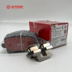 Hohe Qualität für <span class=keywords><strong>TRW</strong></span> GDB1763DTE Bremsbeläge hinten Keramik OE NO. 5 ND698451 - Product Image 3