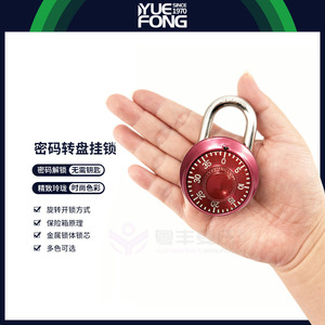 Cadenas mécanique rotatif Yue Fong en fer rond pour sacs, casiers, portes et sécurité domestique - Product Image 3