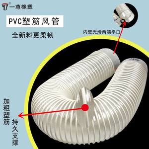 PVC Industrial Vacuum Cleaner Hose 100mm Corrugated Woodworking Pipe Telescopic Air Duct for <b>Edge</b> Sealing Engraving Machine - Product Image 2