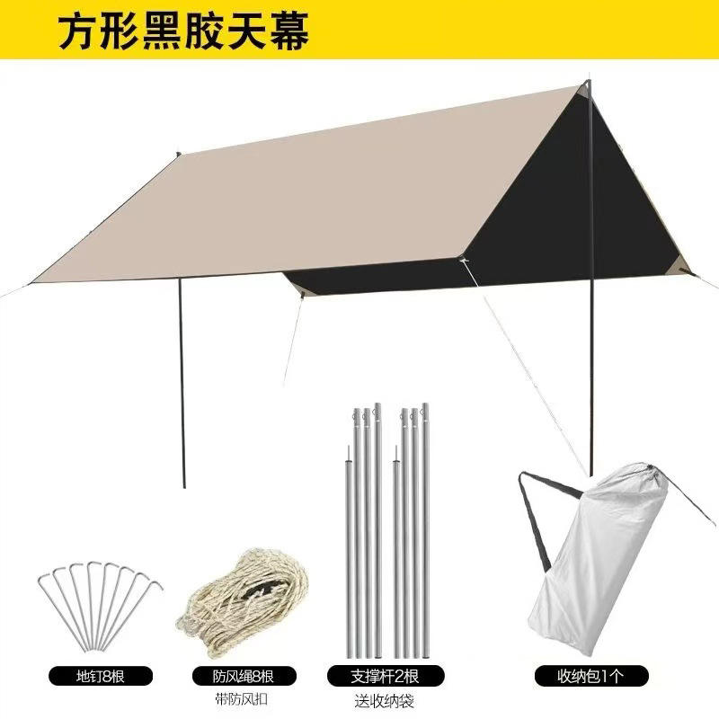 แผ่นเสียงไวนิลสีดำทรงสี่เหลี่ยม