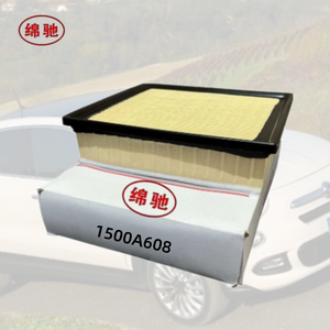 <span class=keywords><strong>Filtre</strong></span> à air automobile de haute qualité en gros 1500A608 pour Mitsubishi L200 Triton - Product Image 2
