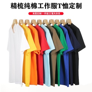 Camiseta Blanca de Verano de Algodón Puro, Cuello Redondo, Manga Corta, Diseño con Logotipo, Ropa de Trabajo Corporativa, Camiseta Publicitaria, Camiseta para Fiestas, Estampada - Product Image 4