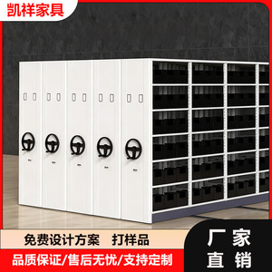 Estanterías Móviles RT9, Archivador de Oficina de 6 Niveles con Cerradura y Operación Manual para Almacenamiento de Archivos - Product Image 5