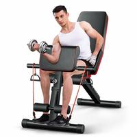 Chaise de musculation multifonctionnelle pliable avec banc de musculation pour usage au bureau - Équipement de santé et de remise en forme