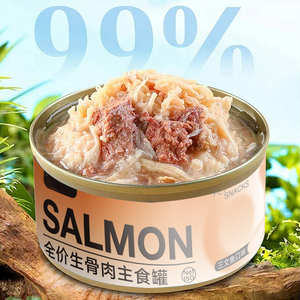 Venta al por mayor de alimentos orgánicos enlatados para mascotas | OEM/ODM Suministro de fábrica Comida húmeda para gatos y perros | Receta de pollo y vegetales de alta proteína - Product Image 3