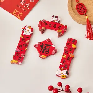 New Year's couplet refrigerator stickers festive fortune magnet magnetic peace happy Year decoration-piece postage
